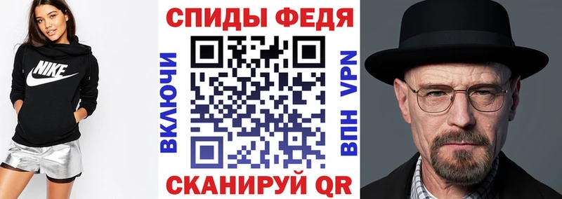 ОМГ ОМГ зеркало  Видное  Amphetamine 98% 