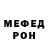 МЕТАДОН VHQ Omar Uderbaev