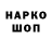 Амфетамин VHQ Andrey Andreyvich
