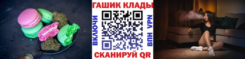 Еда ТГК марихуана  мега маркетплейс  Видное 