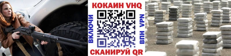 Кокаин Эквадор  Видное 