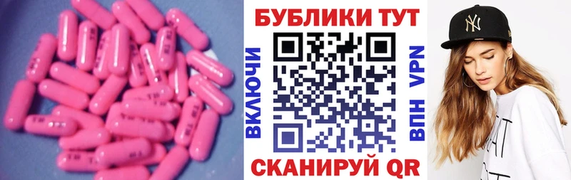 OMG tor  Видное  Ecstasy XTC  купить закладку 