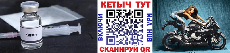 КЕТАМИН ketamine  купить наркоту  Видное 