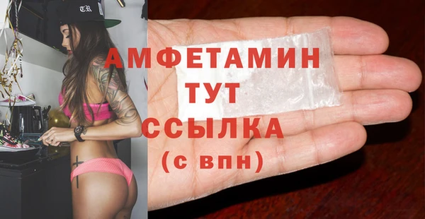 трава Баксан