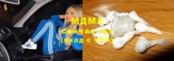 трава Баксан