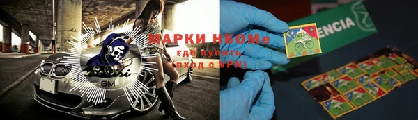 MESCALINE Балабаново