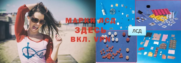MESCALINE Балабаново