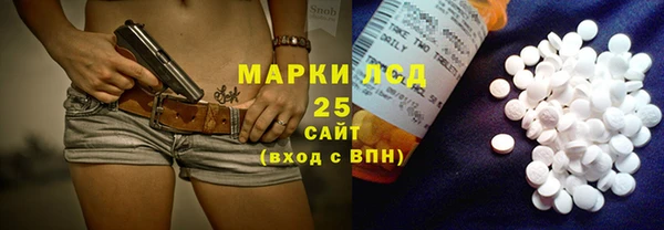 наркотики Балахна