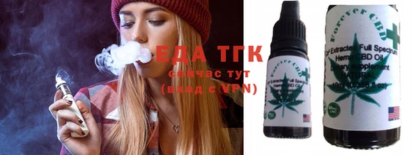 трава Баксан