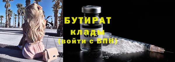 трава Баксан