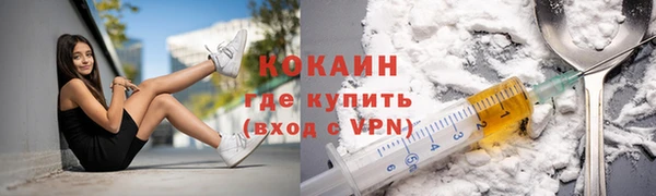 MESCALINE Балабаново