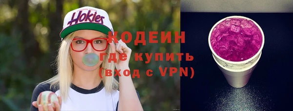 MESCALINE Балабаново