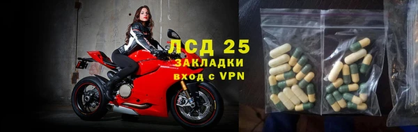 MESCALINE Балабаново