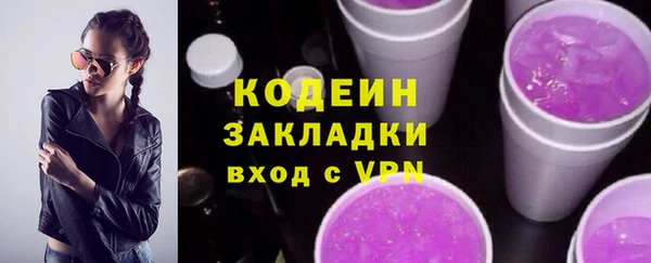 mix Арсеньев