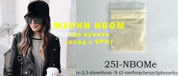 наркотики Балахна