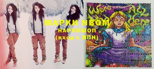 MESCALINE Балабаново