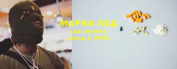 наркотики Балахна