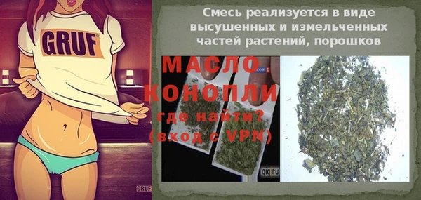 MESCALINE Балабаново