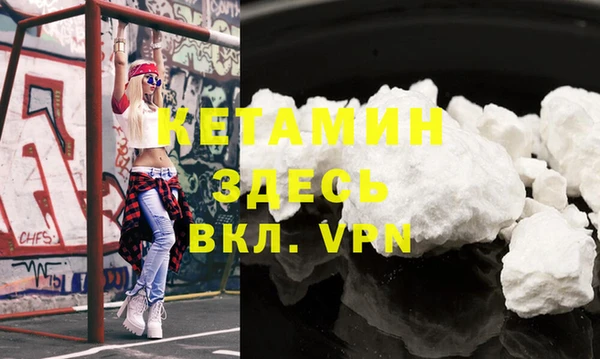 MESCALINE Балабаново