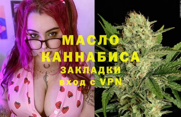 наркотики Балахна