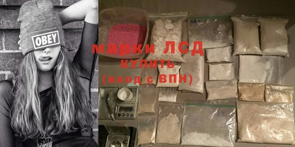 MESCALINE Балабаново