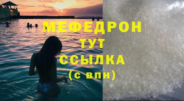MESCALINE Балабаново