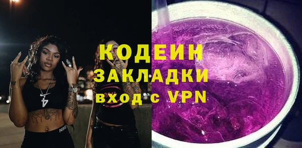 MESCALINE Балабаново