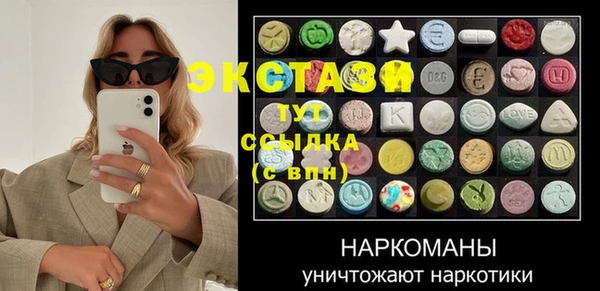 наркотики Балахна