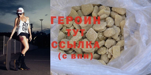 наркотики Балахна