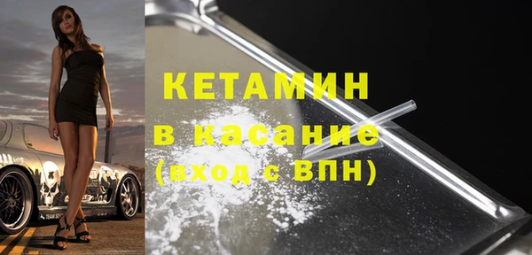 трава Баксан