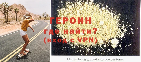 трава Баксан
