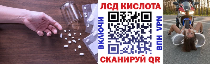 blacksprut вход  как найти закладки  Видное  LSD-25 экстази кислота 