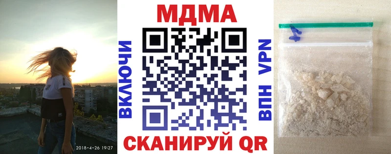 MDMA Molly  где купить   Видное 