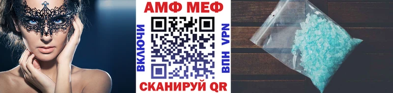 Метамфетамин кристалл  МЕГА   Видное 