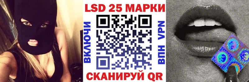 нарко площадка какой сайт  хочу наркоту  Видное  Марки 25I-NBOMe 1500мкг 