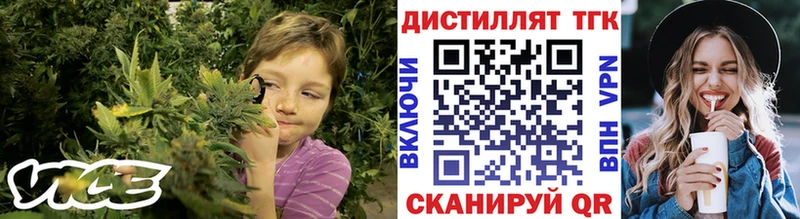 ТГК жижа  Видное 